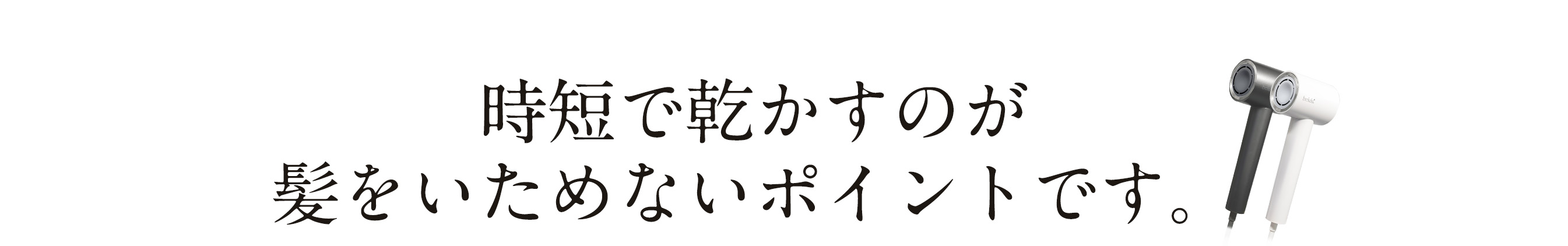 美ルル イオンユーロス