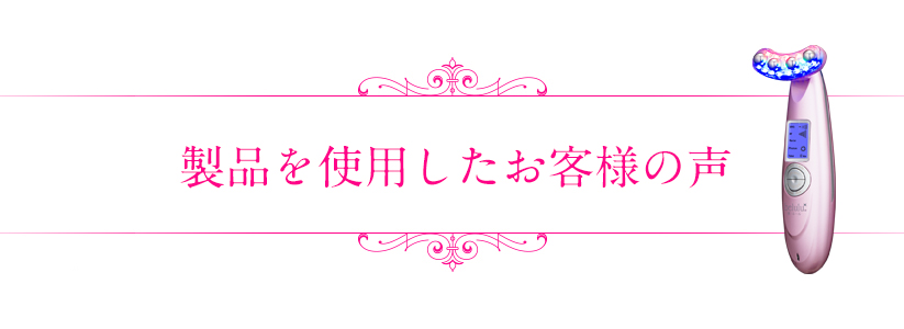 美ルル リバース