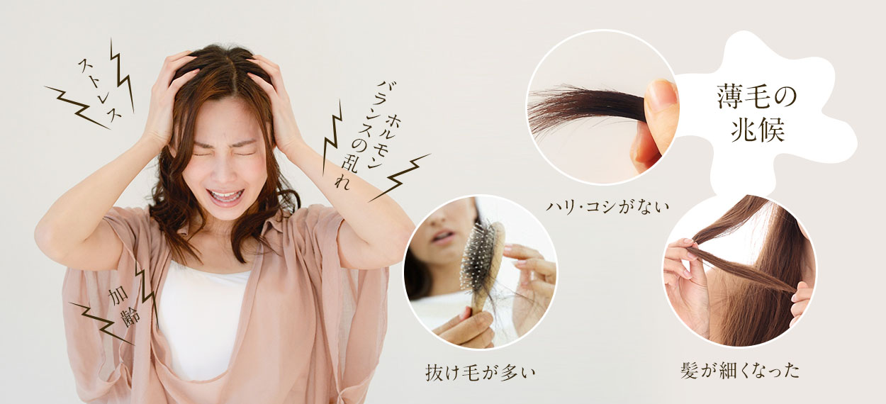 赤色LED 薄毛や抜け気のお悩みに！美ルル ブリリアントヘアー