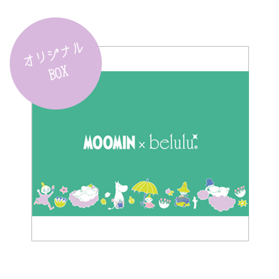 NEW 美ルル クラッシィ ムーミン＜belulu Classy Moomin＞ビルル製品