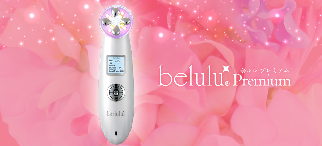 低価国産美ルル プレミアム　メルティピンク　belulu Premium フェイスケア/美顔器