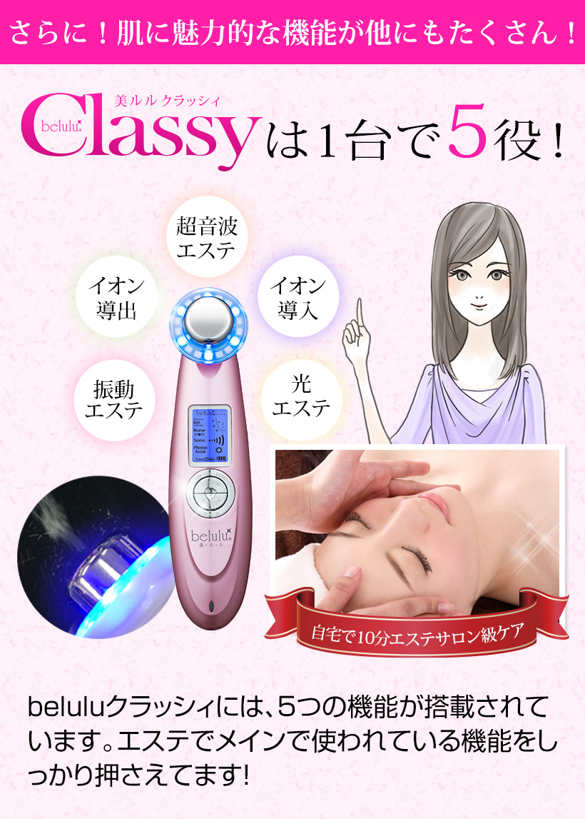 美ルルクラッシィ選べる美容液2本セット＜belulu Classy＞定期
