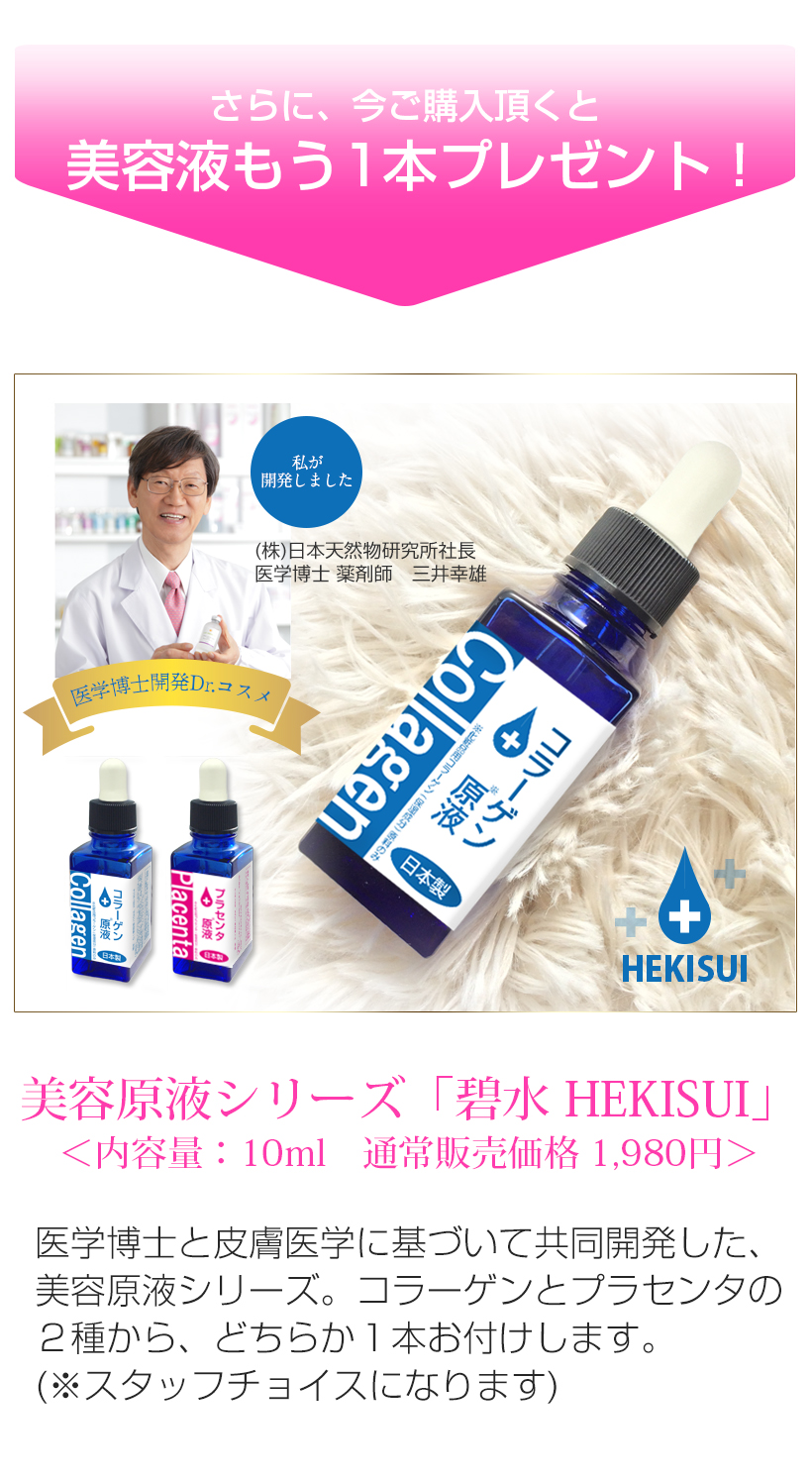 belulu classy セット 美ルルクラッシィ選べる美容液2本セット＜belulu Classy＞定期