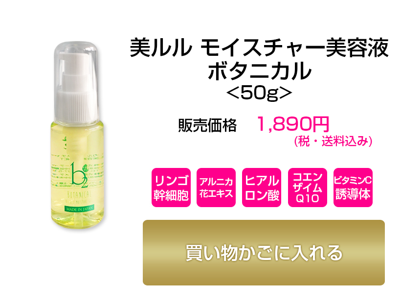 美ルルクラッシィ選べる美容液2本セット＜belulu Classy＞定期